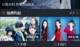 在线观看电视直播,在线电视直播新体验