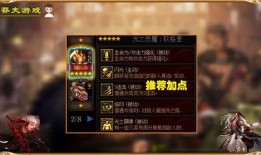 传说幻神恶魔爆料攻略视频,攻略视频深度解析